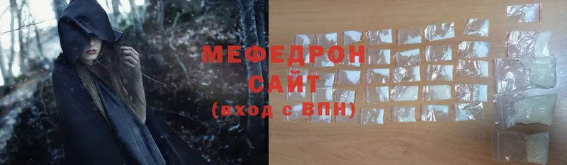 МЕФ mephedrone  Снежинск 